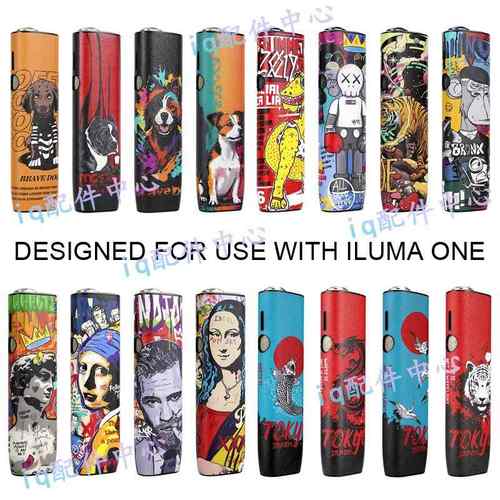 适用iqo7代ILUMi ONE保护套时尚壳COVER六代4.0一体机配件外壳