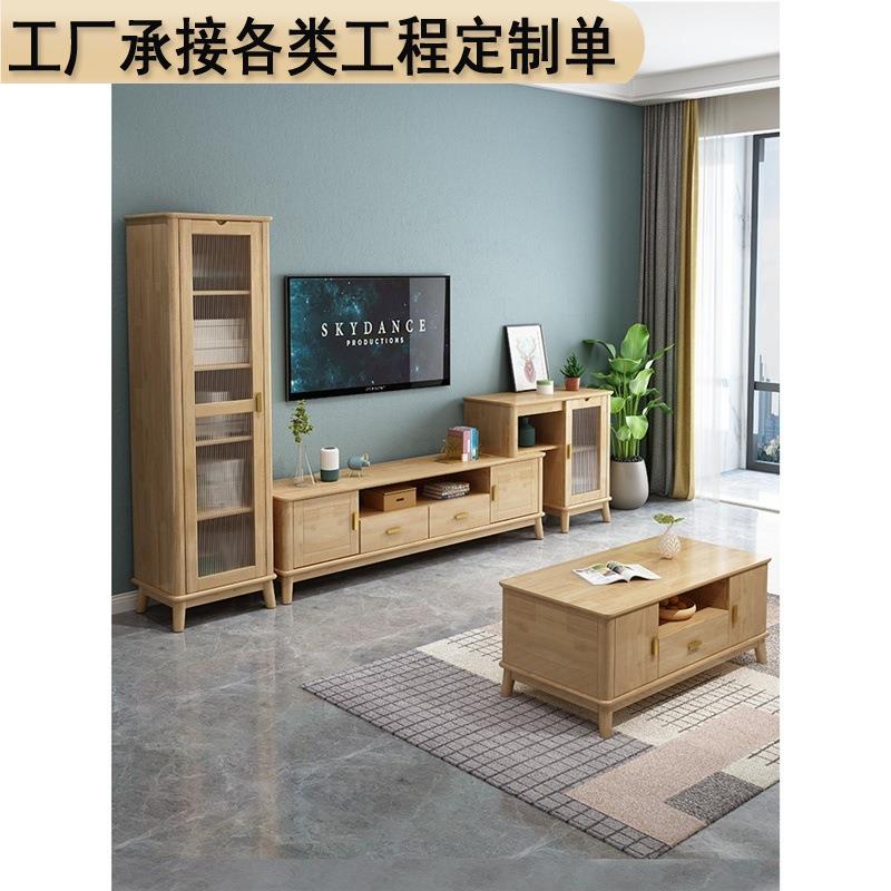 实木伸缩电视柜茶几组合简约原木风墙边柜北欧家用客厅地柜影视柜