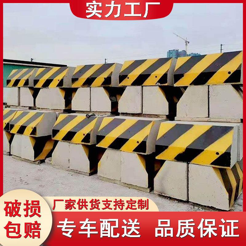 水泥隔离墩围挡底座基座混凝土停车场工地高速公路防撞路障现货
