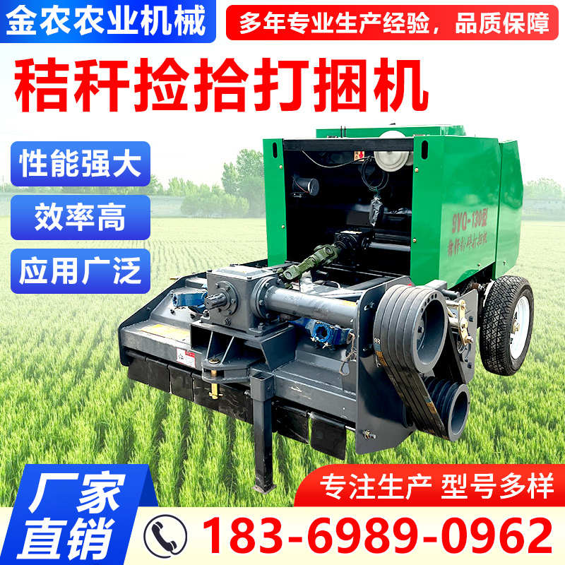 秸秆粉碎打捆机全自动玉米秸秆稻草麦草捡拾打捆机青储收草机农用