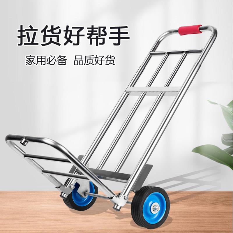 不锈钢手拉车折叠可携式小拉车小推车拉杆车购物车买菜车行李车拉