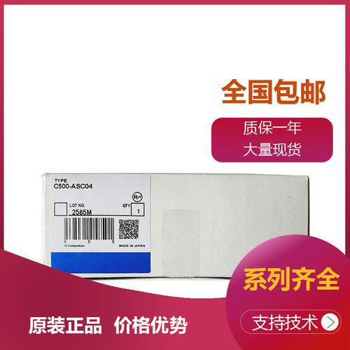 omron cj2m-cpu12C500-ID112 C500-IDS21 C500-ID219