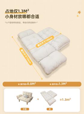 ztw00527懒可人沙发睡躺小户型客厅简约可沙发椅小公寓出租房折叠