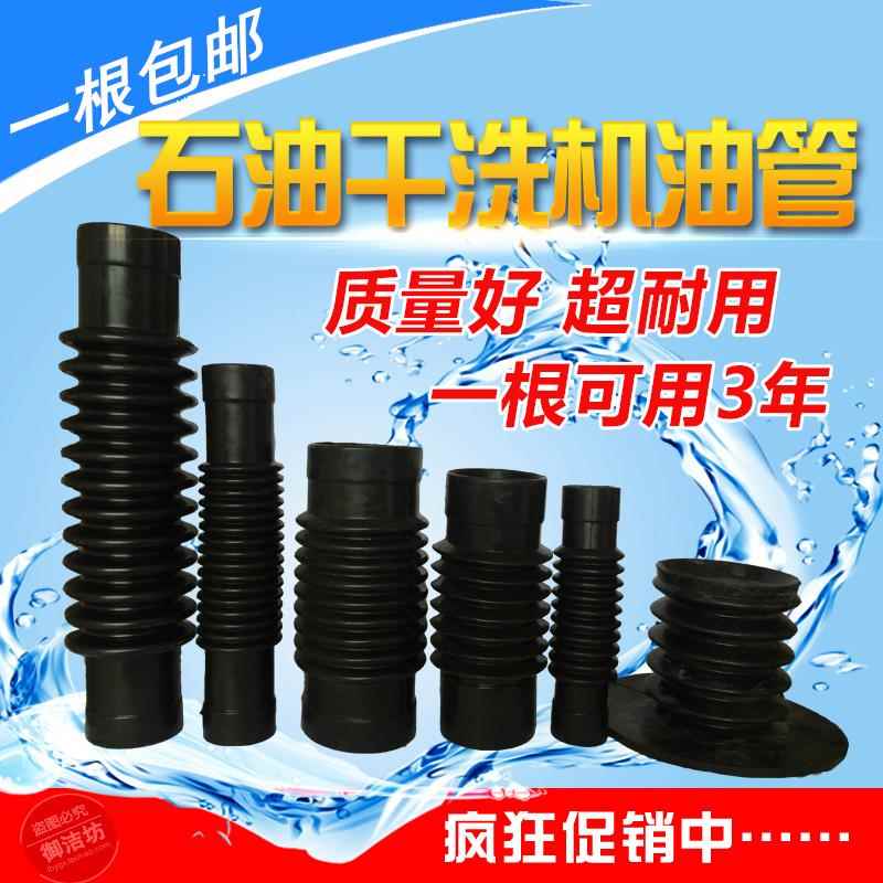 工业洗衣机洗脱机水洗机橡胶波纹管伸缩软管加水排水进水管耐腐蚀