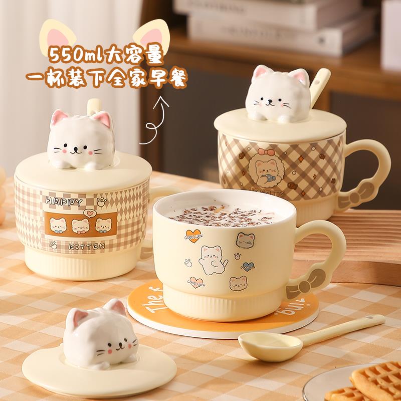 大容量早餐杯子高颜值学生宿舍燕麦片酸奶碗带盖子勺陶瓷马克杯女