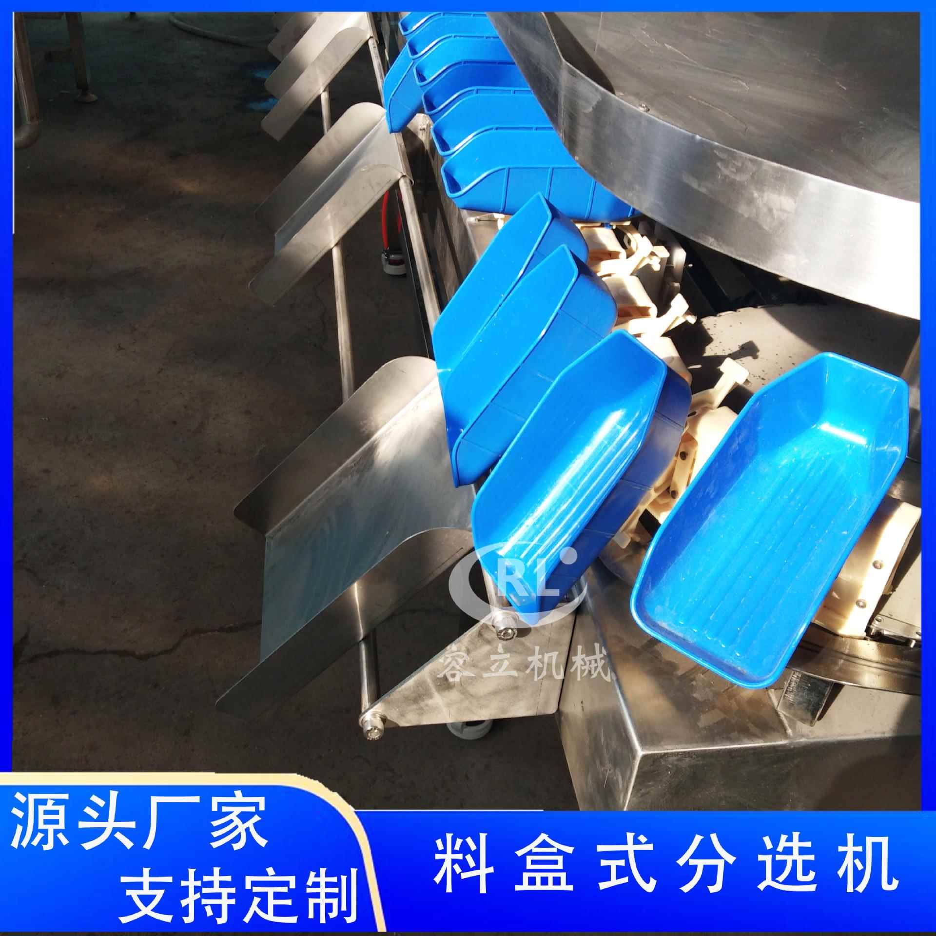 供应人参重量分选机料盒式鸡爪猪蹄分级机连续式鸡胸肉分选机
