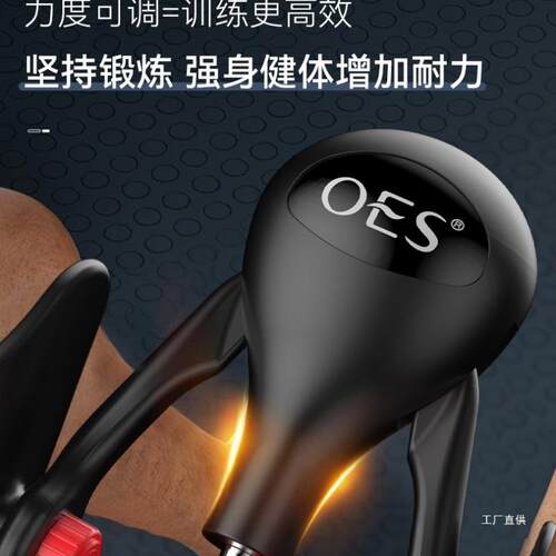 OES盆底肌凯格尔训练器男pc肌内收夹腿瘦腿神器腿部肌肉锻炼展驰