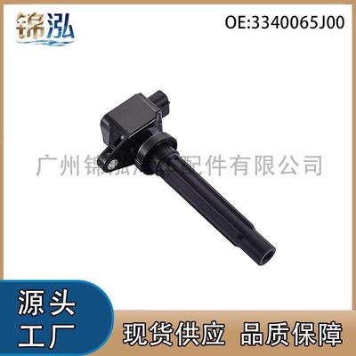 3340065J00 33400-65J00适用铃木超级维特拉FTGT点火线圈压包
