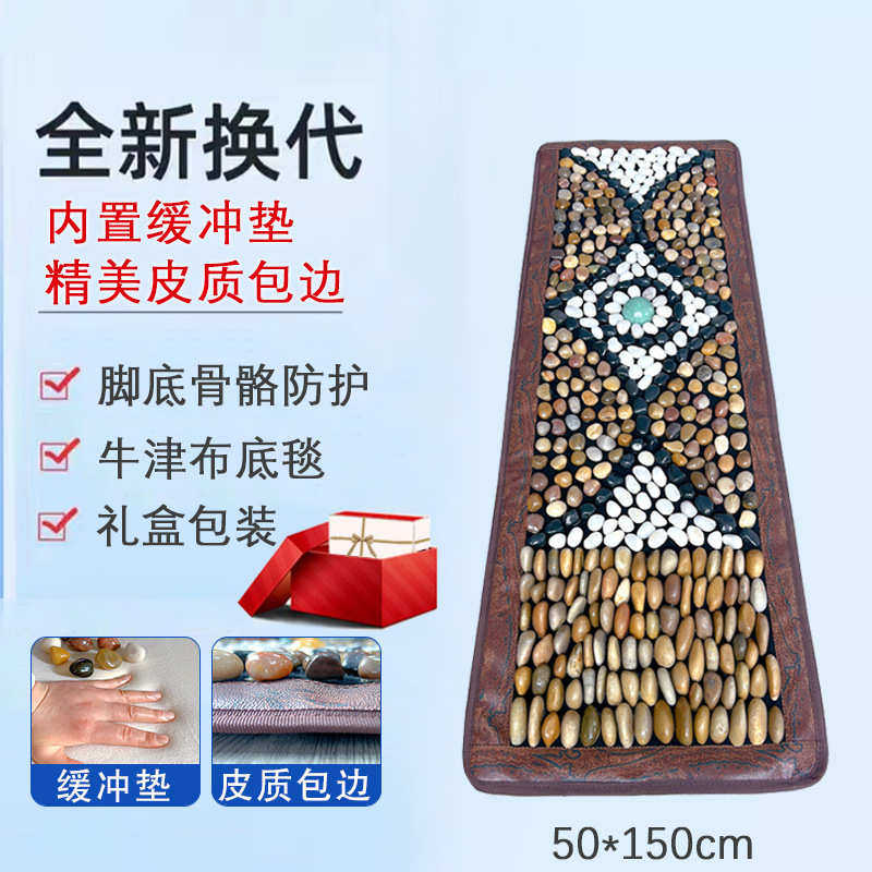 天然鹅卵石足底按摩垫脚底穴位按摩毯雨花石地垫家用足疗按摩,个人护理/保健/按摩器材,其它按摩器材,淘宝优惠券,粉丝福利购,淘宝优惠卷