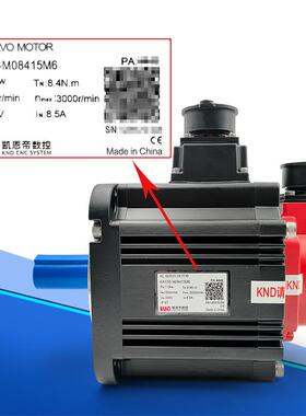 凯恩帝KND伺服驱动电机套装加工中心加装四轴车铣动力头KA130