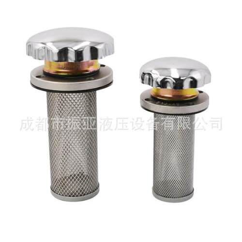 空气过滤器 滤清器 液压油箱加油口QUQ1 QUQ2 QUQ2.5 QUQ3 QUQ4