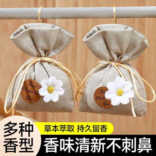 Home Fragrance Sachets - Long-lasting Freshness, Portable Ar