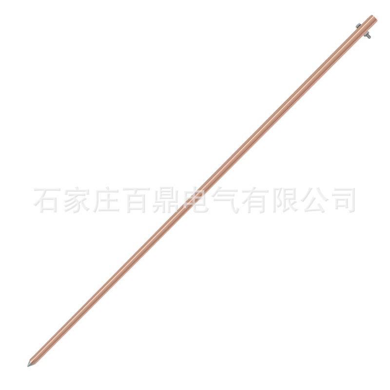 铜地钉JDX-70A型16*800mm铜接地针接地钉百鼎现货铜地极80CM