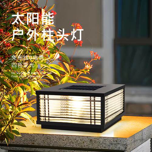 新款太阳能户外庭院柱头灯院子大门柱子灯别墅围墙灯室外门头灯