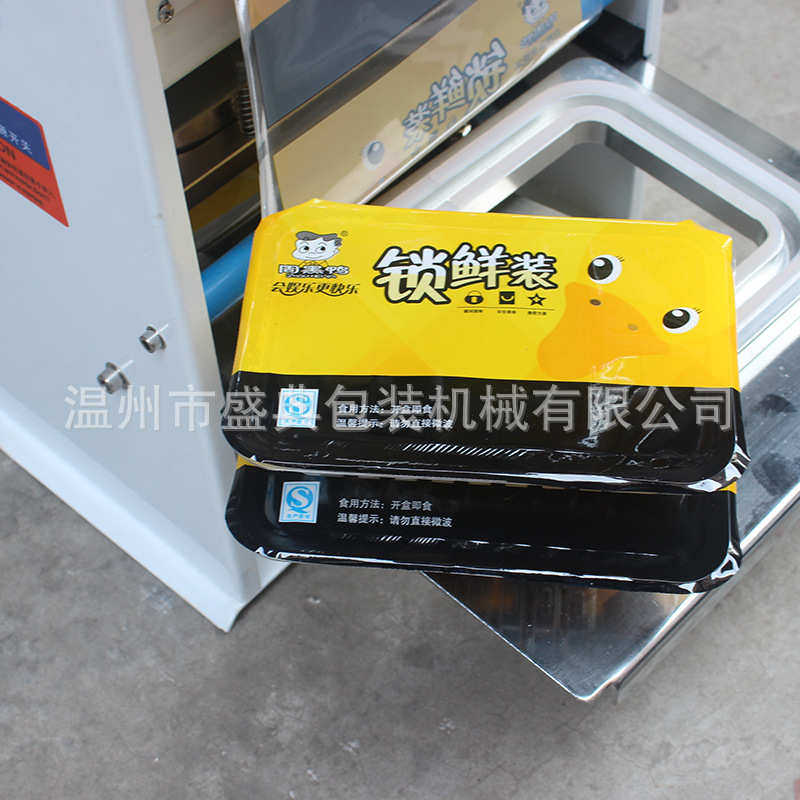 周黑鸭锁鲜装封口机盒杯定做手动半自动打包机外卖包装机快餐盒机