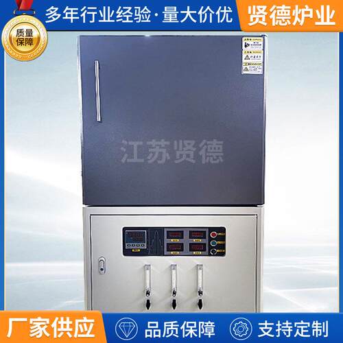 600℃-1700℃箱式炉马弗炉实验炉烧结退火炉高温电阻炉厂家直供 - 封面