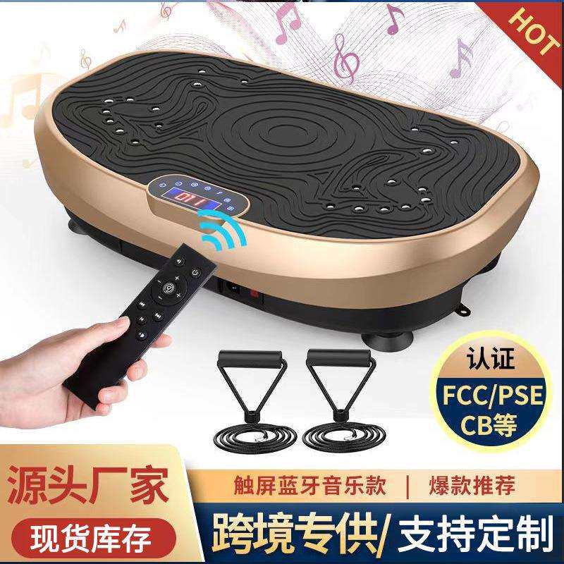 健身用抖抖机甩脂机 懒人甩脂机智能震动塑身机站立式抖抖机