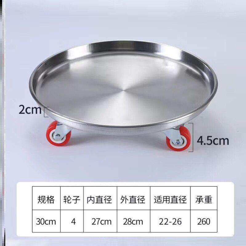 移动花盆托圆形家用万向轮耐用带轮可移动煞车花盆托盘加厚不锈钢