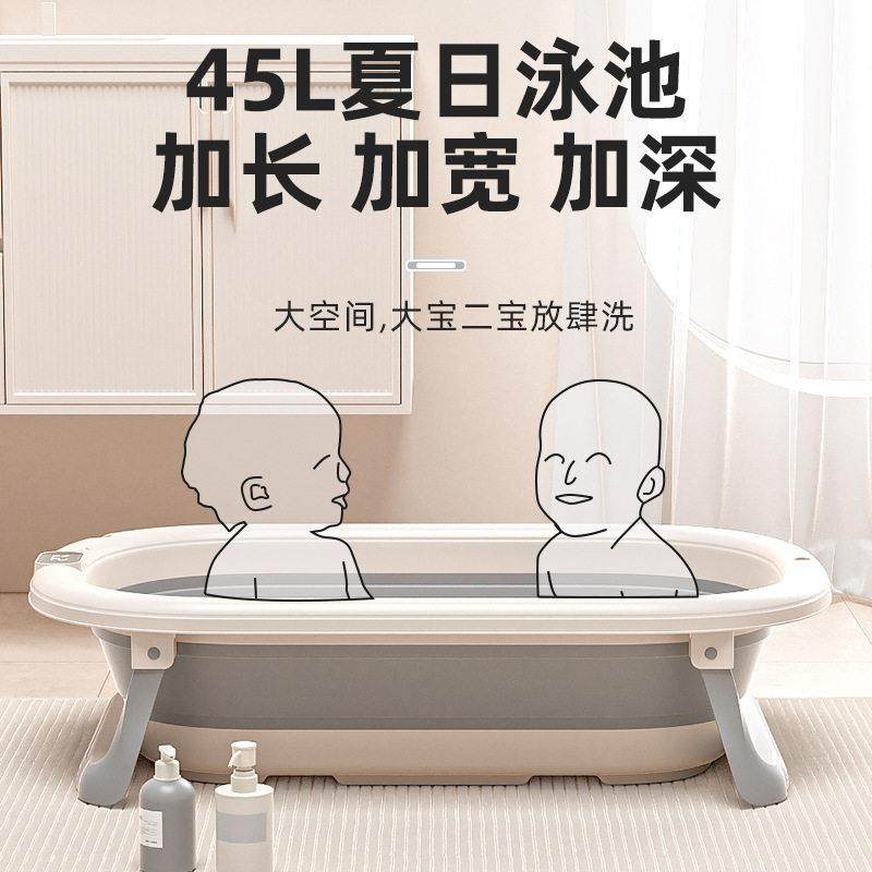 Large baby folding bathtub children's bath basin bucket
