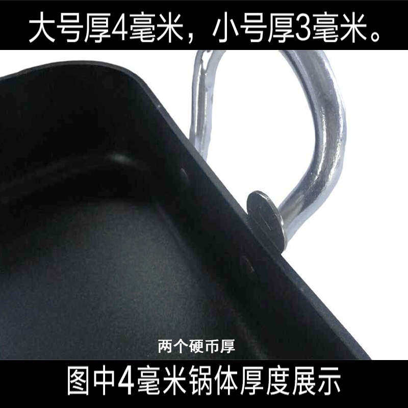 长方形加深平底煎锅双耳不粘方煎盘大号加厚平底煎盘烤火鸡盘