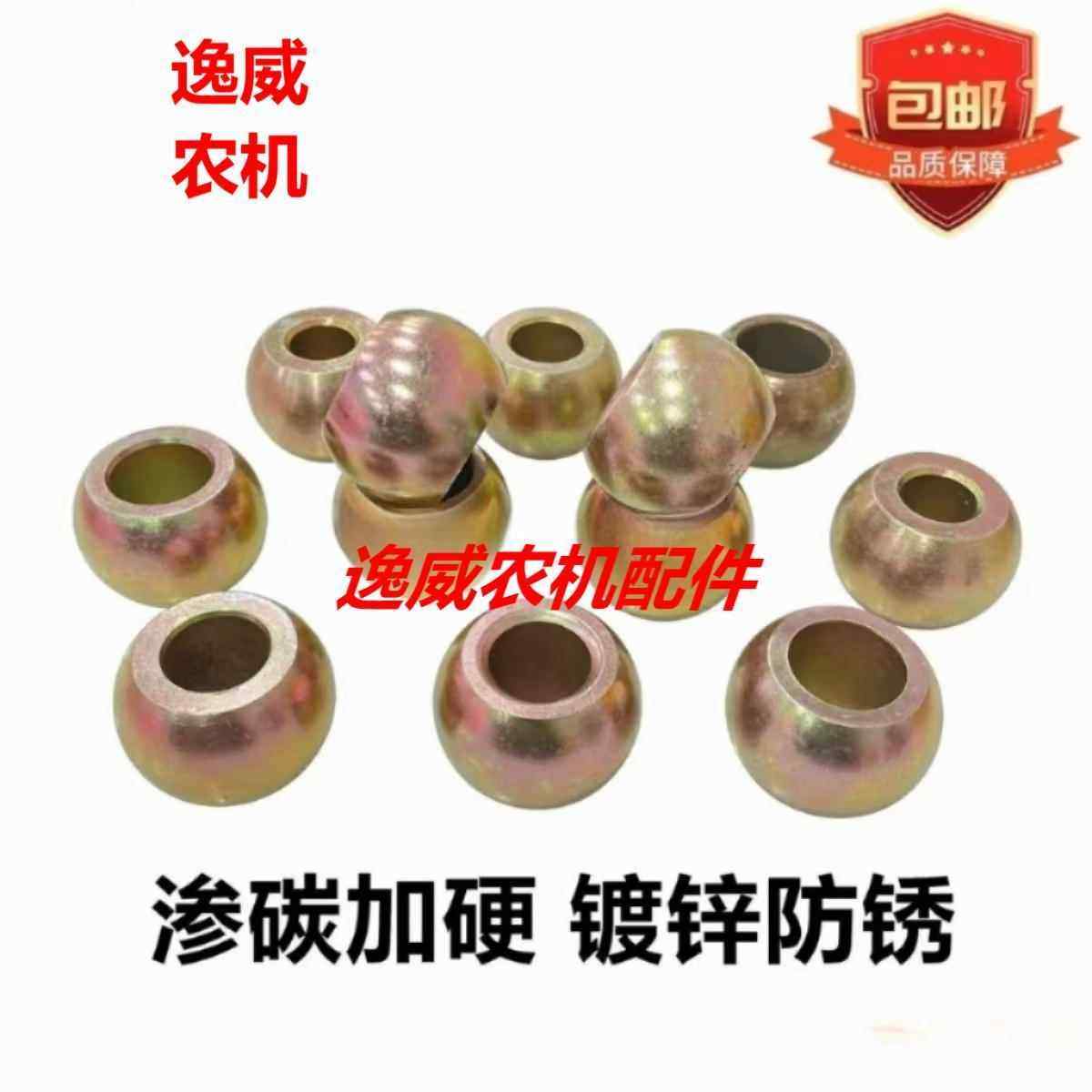 拖拉机悬挂农机具悬挂配件大臂拉杆快速拆卸挂钩牛眼球眼球 球头,农机/农具/农膜,农机配件,淘宝优惠券,粉丝福利购,淘宝优惠卷