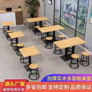 商用快餐店桌椅组合餐饮奶茶店小吃烧烤店饭馆长方形桌子凳子套装