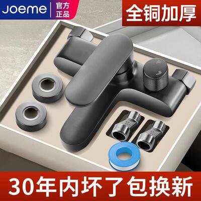淋浴混水阀精铜沐浴套装浴室浴缸花洒洗澡混合开关三联冷热水龙头