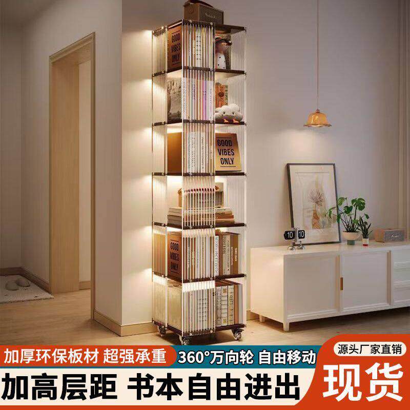 旋转书架落地置物架可移动亚克力储物柜子客厅转角展示柜多层书柜