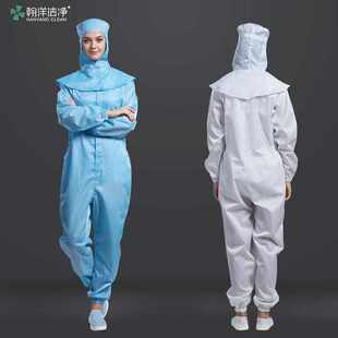 翰洋洁净防静电服连体无尘服净化服防尘服洁净服无尘衣男女防静电