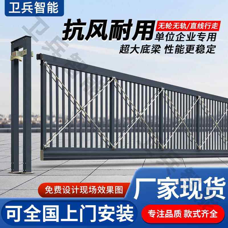 公司学校小区自动悬浮门铝合金分段悬浮平移门工厂别墅伸缩门