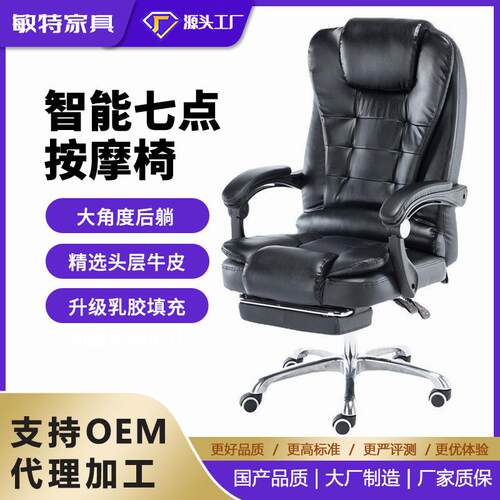 电脑椅家用可躺书房现代简约升降转椅座椅老板椅子办公椅久坐舒适