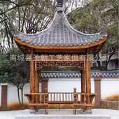 古建碳化户外木屋庭院景观亭子实木花园别墅园林四角凉亭防腐凉亭