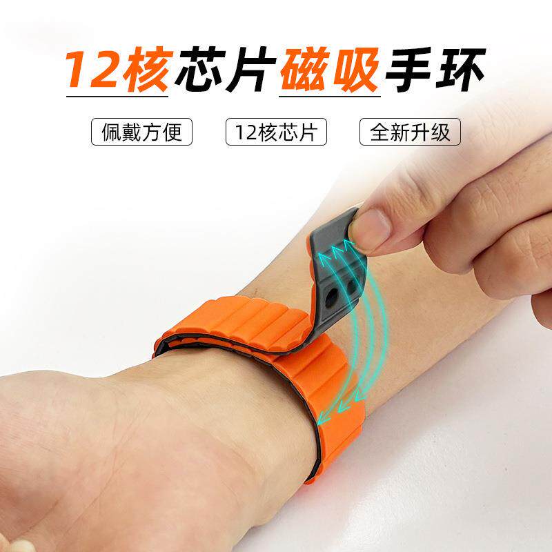生物共振手环12核芯片硅胶磁性腕带微循环改善量子纠缠标量波手环