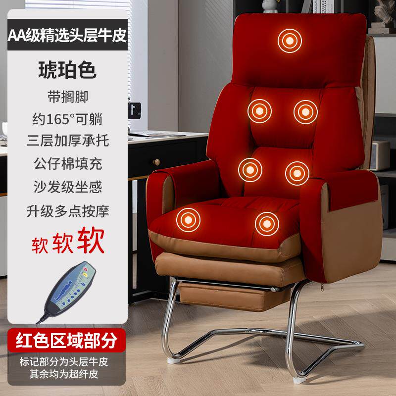 高档弓形电椅脑家用真办公椅背靠学习椅子人体工学宿舍麻将座皮老
