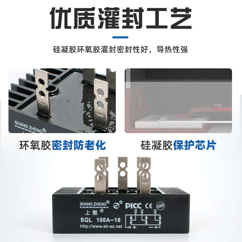 上整SKBPC3510 SQLF50A SQL100A +50A发电机三相整流器桥堆桥式