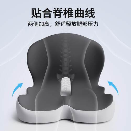记一忆棉体垫靠背体靠垫靠枕学生坐办公室椅子YTZD0001椅垫汽车护