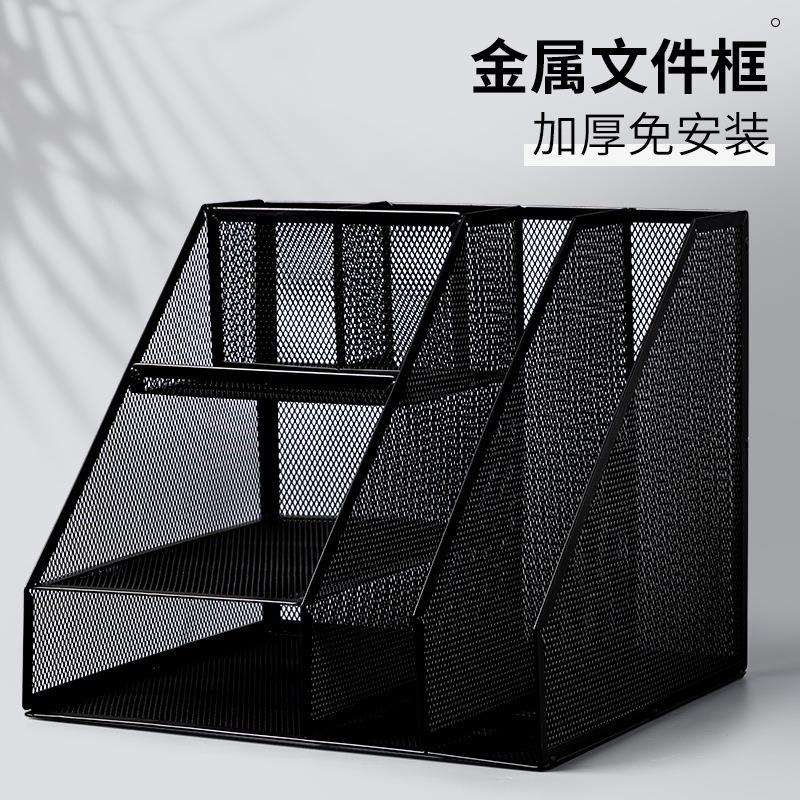 #金属文件框文件架办公室铁质多层文件夹档案收纳盒书架立式文件