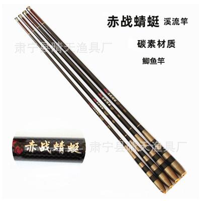 厂家手杆碳素钓鱼竿3.6米4.5米细短节溪流手竿鲫鱼竿渔竿渔具