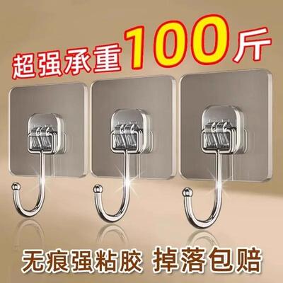 Strong adhesive wall hooks, transparent and traceless, desig