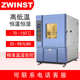 湿高低温试验箱恒温中湿热恒箱高低温试验试验箱交变 炜
