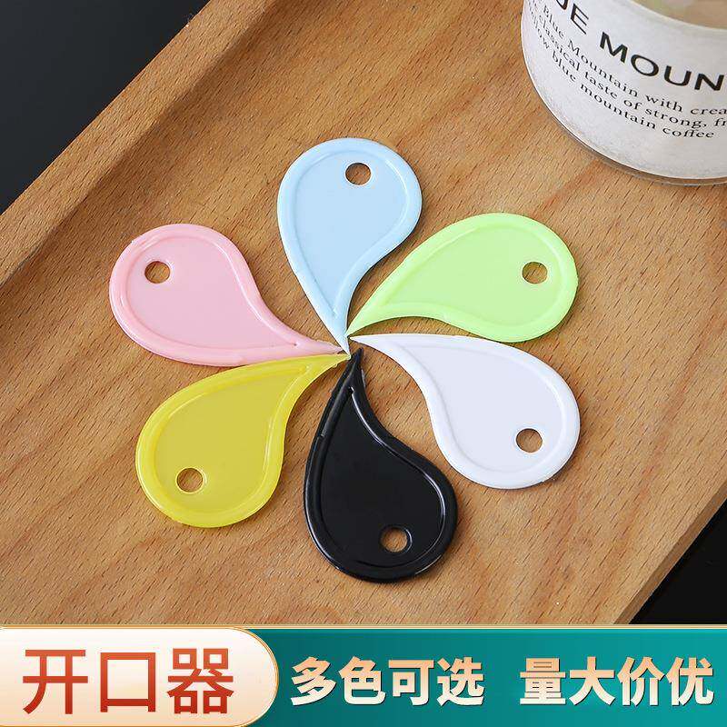 工厂直销快递开箱器拆封刀包裹胶带美工裁纸封口膜便携开口器