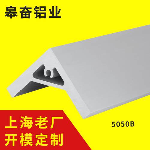 铝型材5050B铝型材铝合金管欧标重型万能自动化设备框架铝材