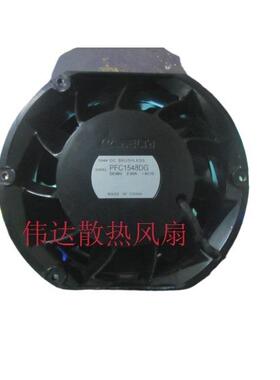 台达DELTA PFC1548DG 17050 48V 3.72A 大风量风机 服务器风扇