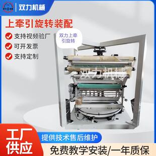 旋转装配高低压塑料吹膜机机械设备食品袋下吹地膜pe全自动