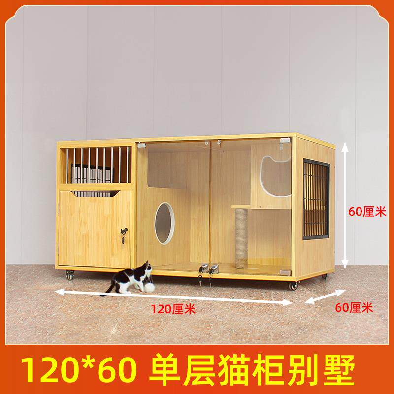 新款猫别墅实木猫笼屋子豪家用超大间猫华室内猫咪房子猫柜猫窝空