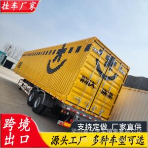 厂家供应15米物流快递箱式运输半挂车展翼箱式挂车箱式骨架半