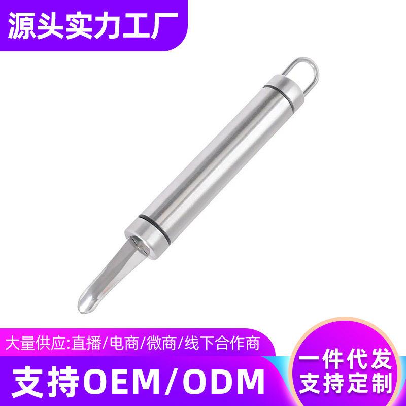 定制不锈钢龙眼荔枝去核器家用厨房桂圆手动剥壳去芯新款取肉工具