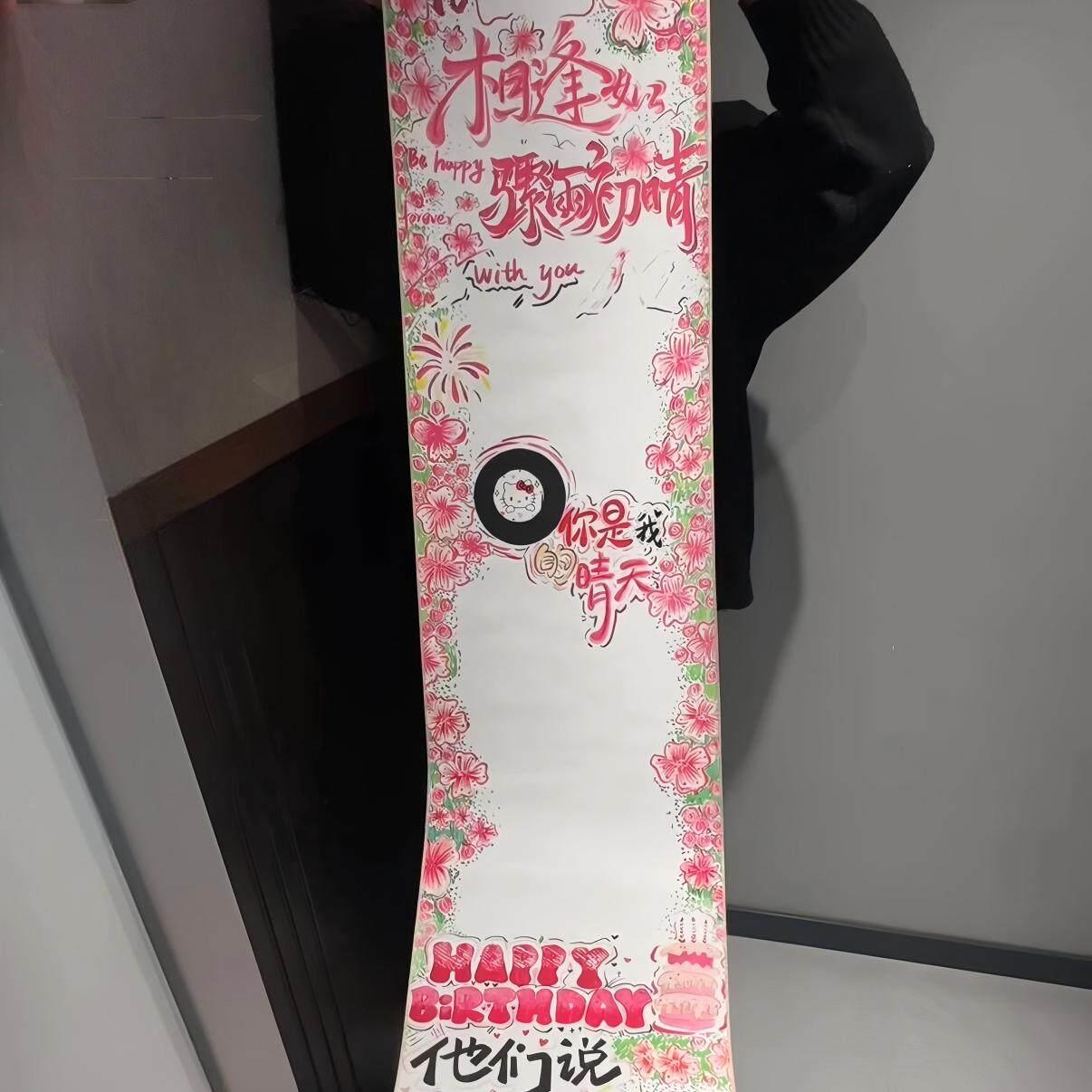 一米情书卷轴半成品超长手写信diy材料送朋友情侣闺蜜毕业季礼物.