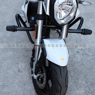 适用于宗申150R街车酷跑改装保险杠前护杠防摔杠ZS150-45A配件