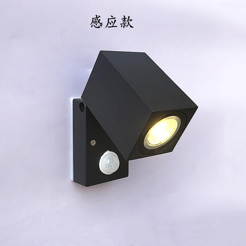 户外防水壁灯可调节角度led磨砂人体感应墙壁灯花园别墅创意射灯